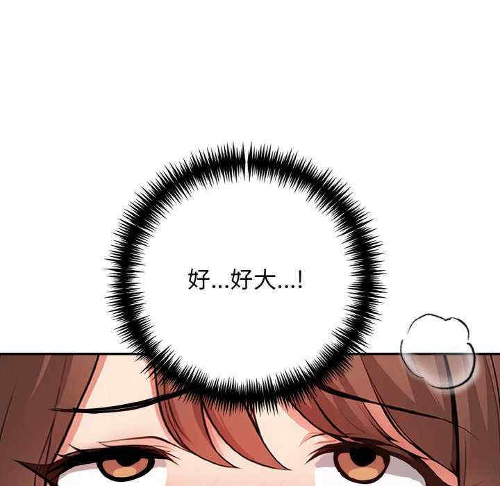 落难别墅/星爱别墅