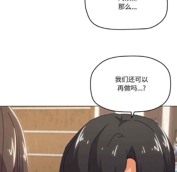 家人之间这样不好吧/家人麥計較