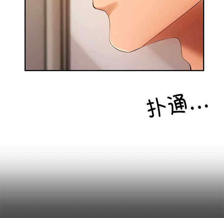 居委会的秘密/管委会的秘密