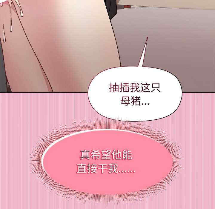 和美女上司玩游戏/冰山主管的秘密兴趣