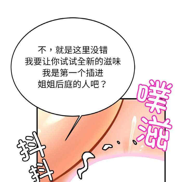 亲密的家庭/相亲相爱一家人/亲密一家人