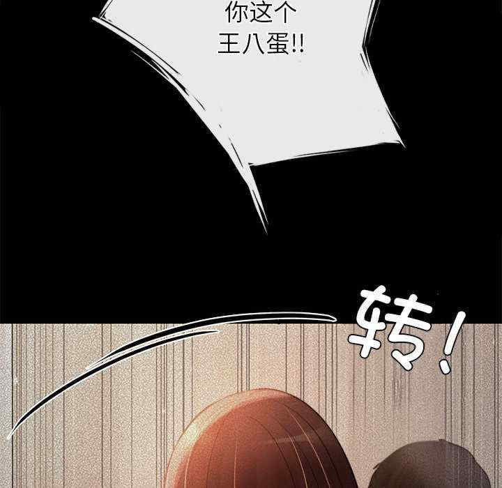 居委会的秘密/管委会的秘密