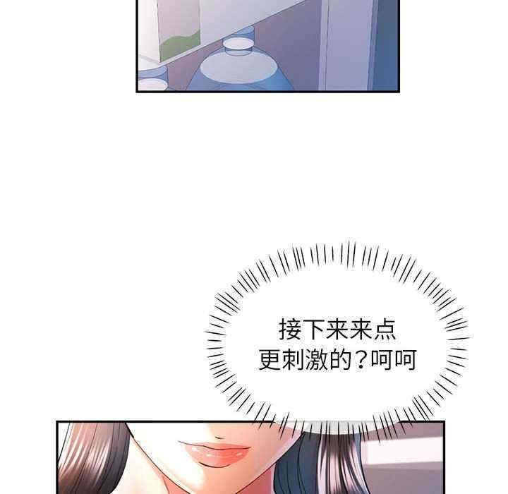 可以爱你吗/似曾相识的她