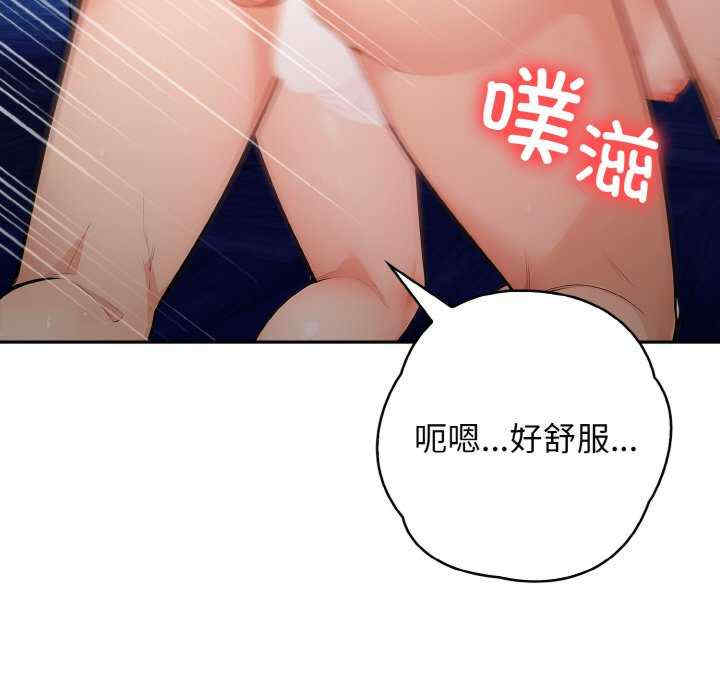 落难别墅/星爱别墅