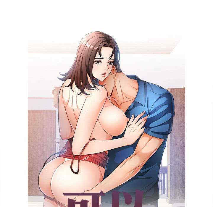 可以爱你吗/似曾相识的她