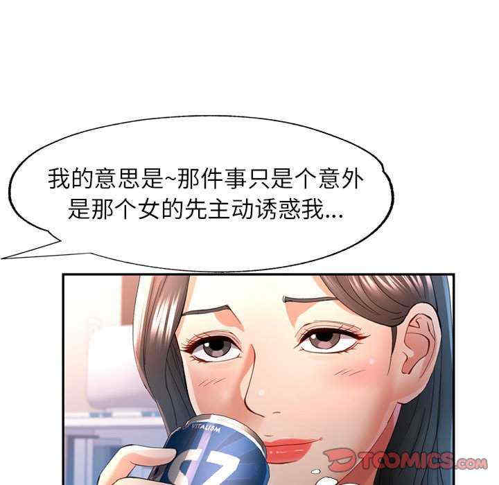 可以爱你吗/似曾相识的她