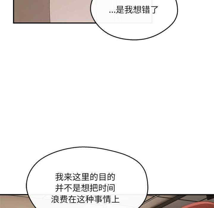 居委会的秘密/管委会的秘密
