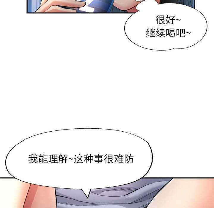 可以爱你吗/似曾相识的她