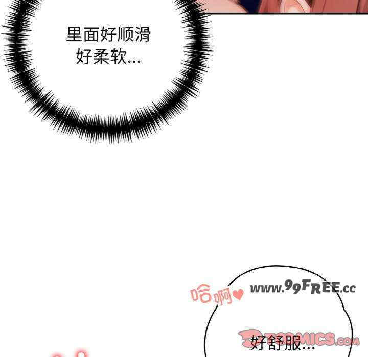 落难别墅/星爱别墅