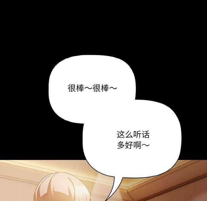 幸福来得太突然/突然成为公寓管理员