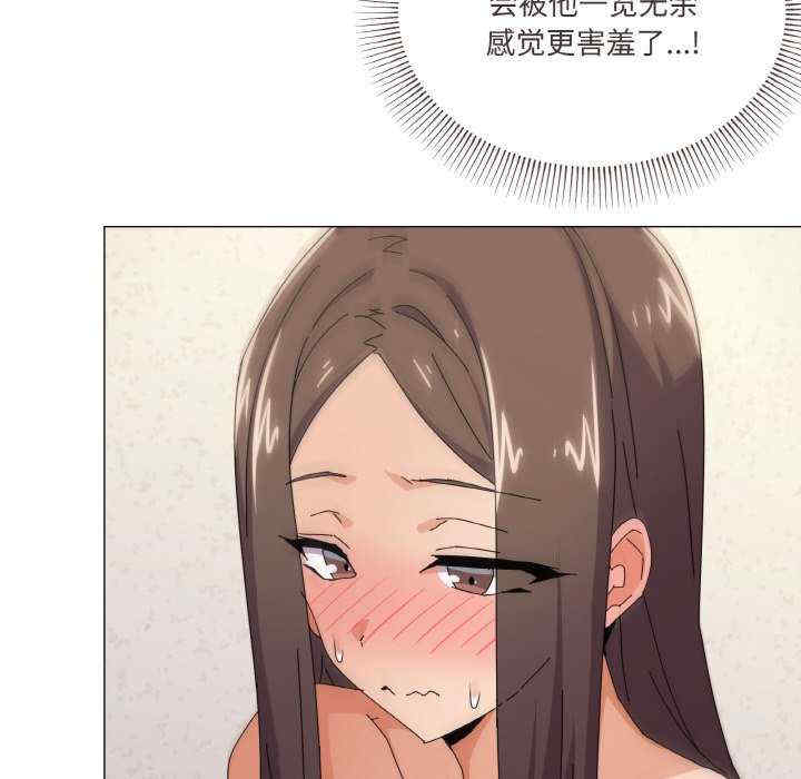 家人之间这样不好吧/家人麥計較