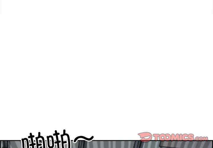 最强男人/天降奇迹