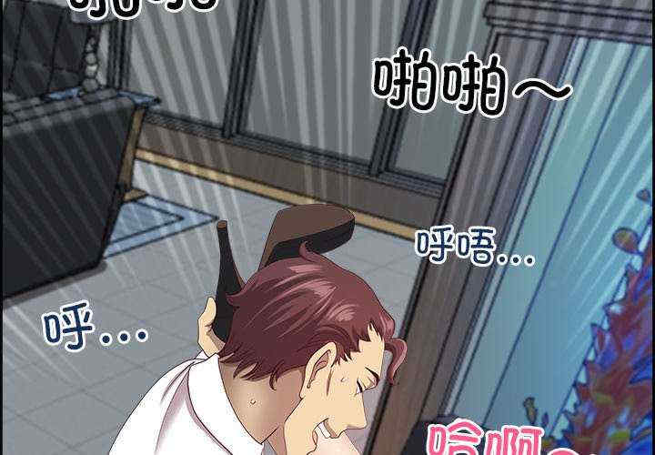 最强男人/天降奇迹