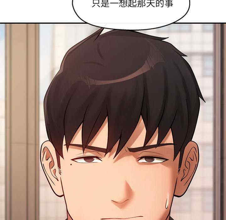 居委会的秘密/管委会的秘密