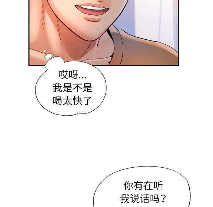 可以爱你吗/似曾相识的她