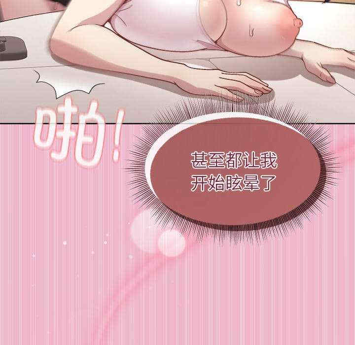 和美女上司玩游戏/冰山主管的秘密兴趣