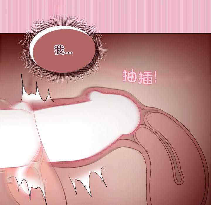 和美女上司玩游戏/冰山主管的秘密兴趣