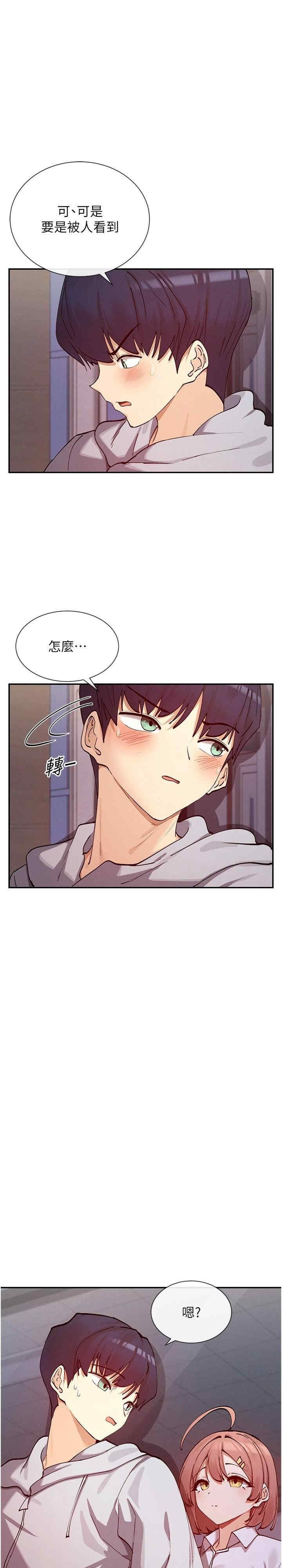 女神都在看这些