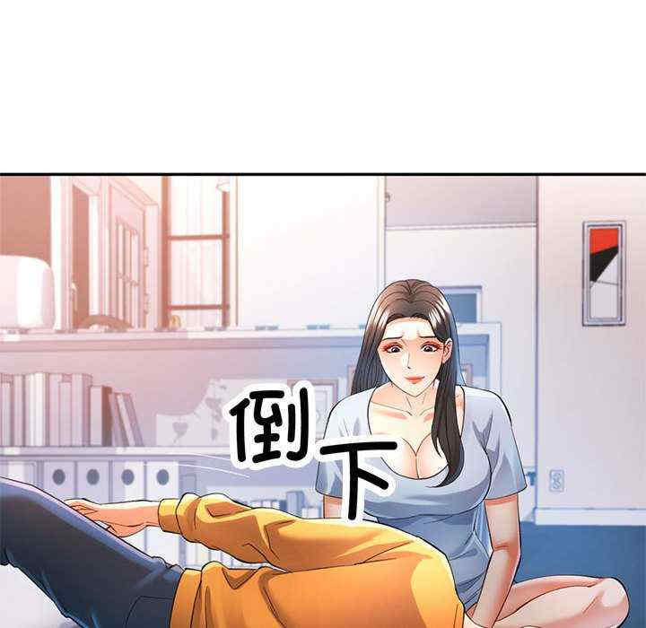 可以爱你吗/似曾相识的她