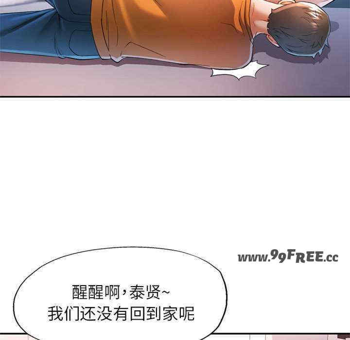 可以爱你吗/似曾相识的她