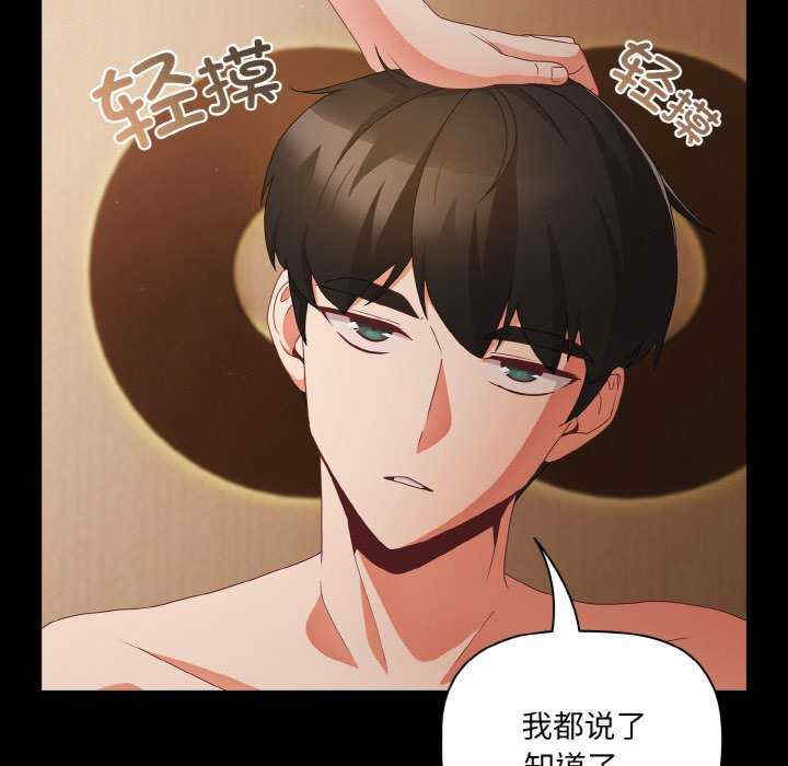 幸福来得太突然/突然成为公寓管理员