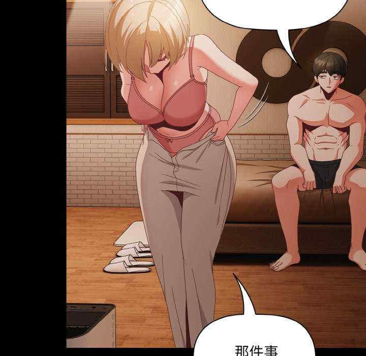 幸福来得太突然/突然成为公寓管理员