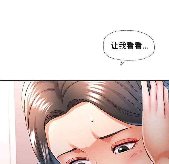 可以爱你吗/似曾相识的她