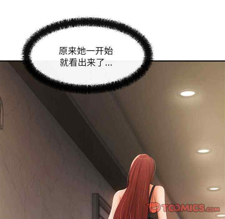 居委会的秘密/管委会的秘密