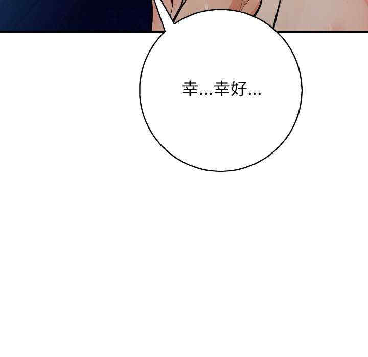 落难别墅/星爱别墅