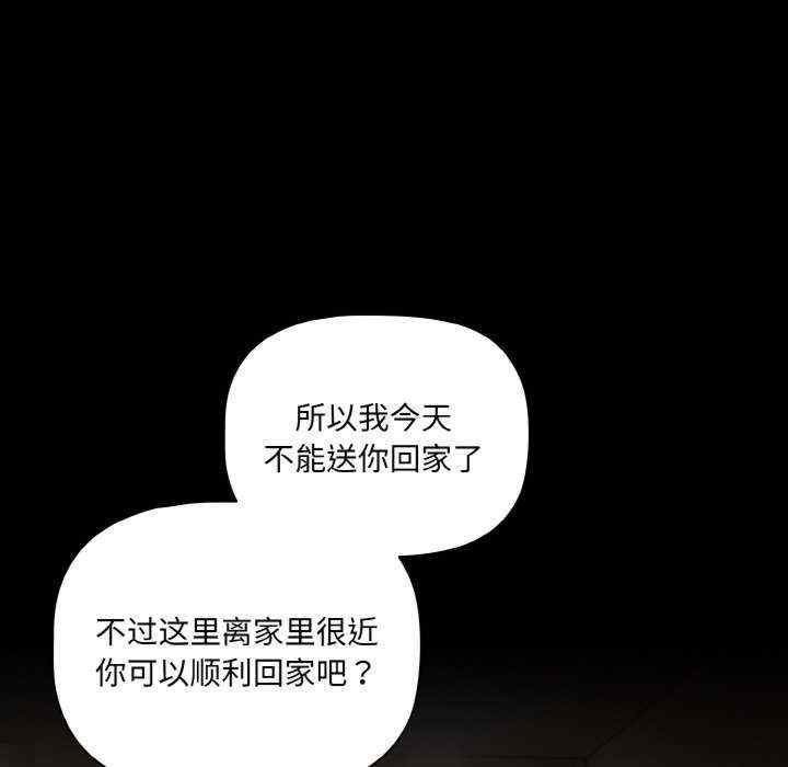 幸福来得太突然/突然成为公寓管理员