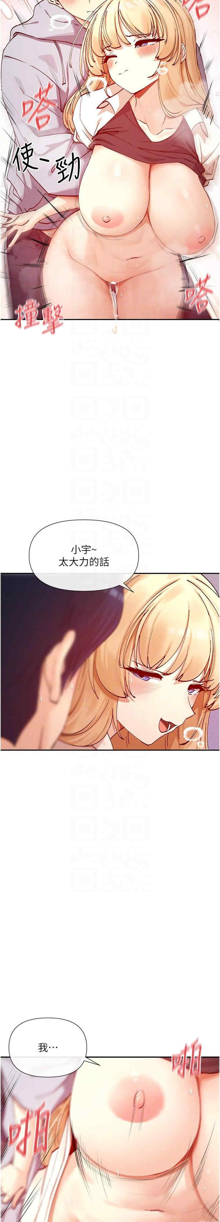 女神都在看这些