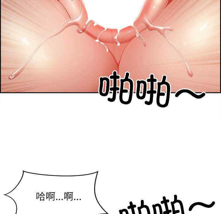 最强男人/天降奇迹