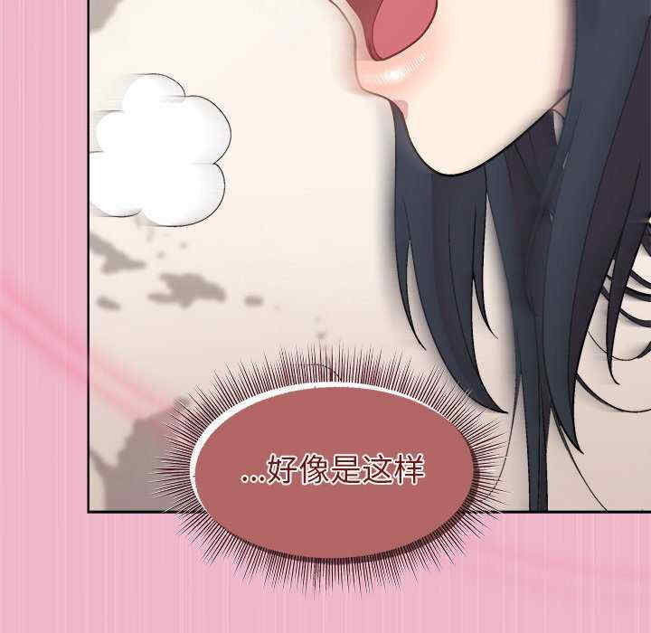 和美女上司玩游戏/冰山主管的秘密兴趣