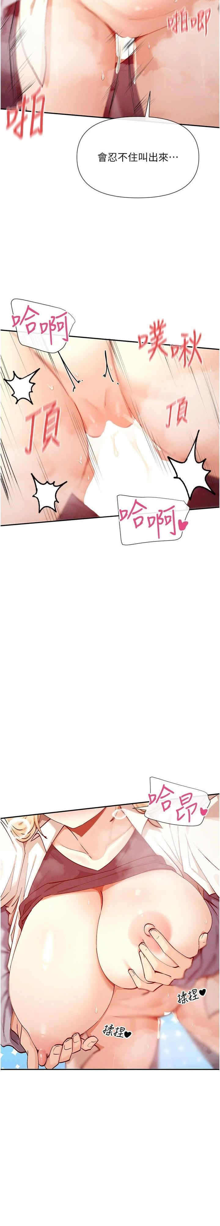 女神都在看这些