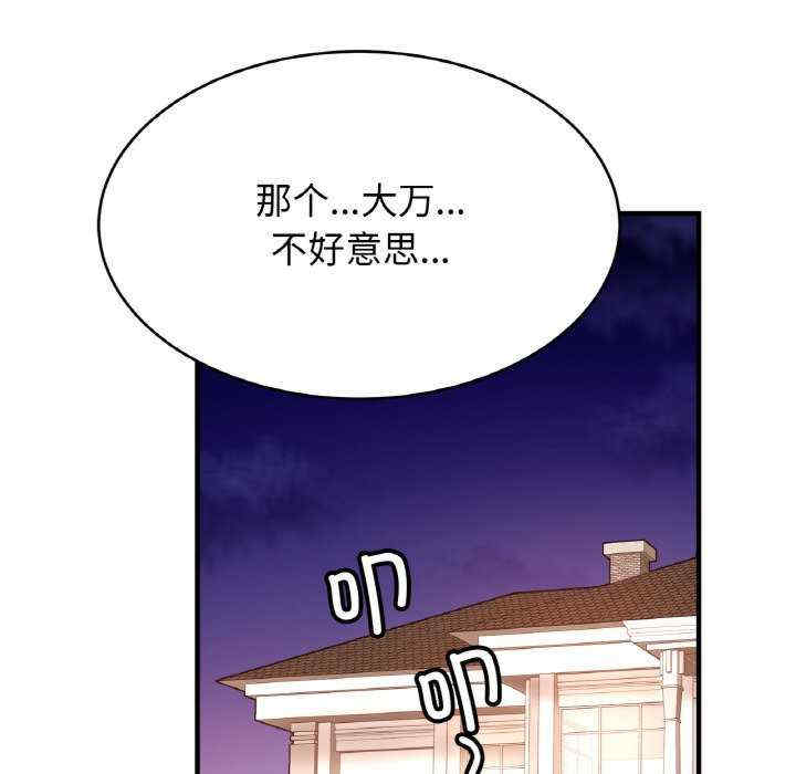 亲密的家庭/相亲相爱一家人/亲密一家人