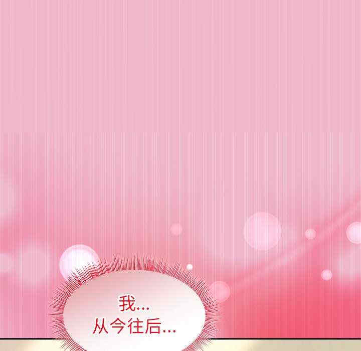 和美女上司玩游戏/冰山主管的秘密兴趣