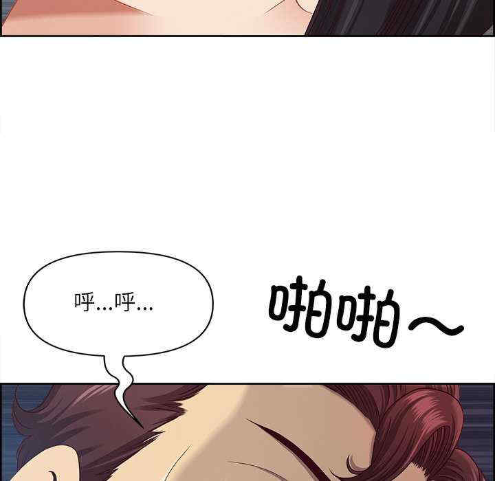 最强男人/天降奇迹