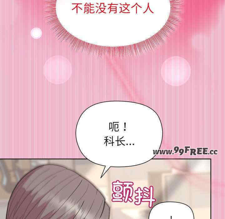 和美女上司玩游戏/冰山主管的秘密兴趣