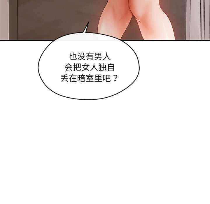 居委会的秘密/管委会的秘密
