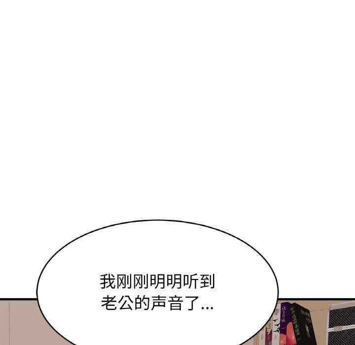 亲密的家庭/相亲相爱一家人/亲密一家人