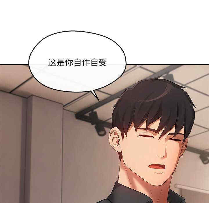 居委会的秘密/管委会的秘密