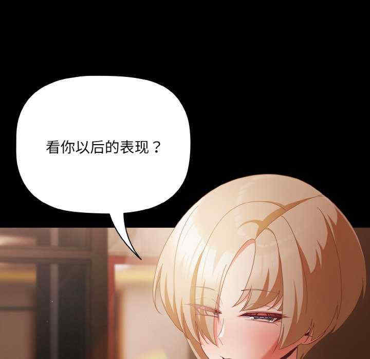 幸福来得太突然/突然成为公寓管理员