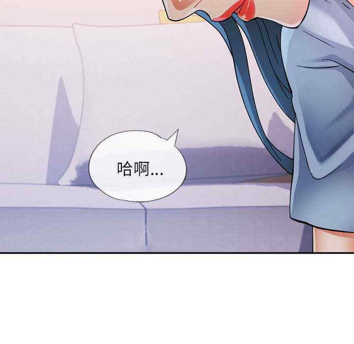 可以爱你吗/似曾相识的她