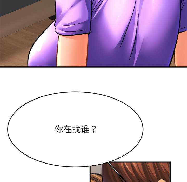 亲密的家庭/相亲相爱一家人/亲密一家人