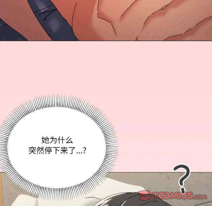 家人之间这样不好吧/家人麥計較