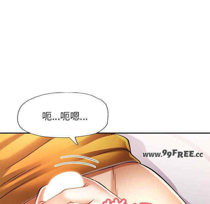 可以爱你吗/似曾相识的她