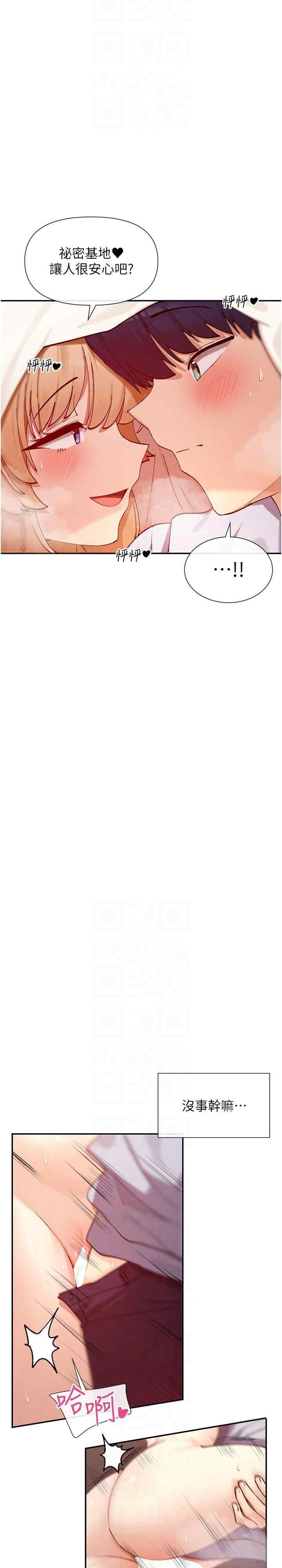 女神都在看这些