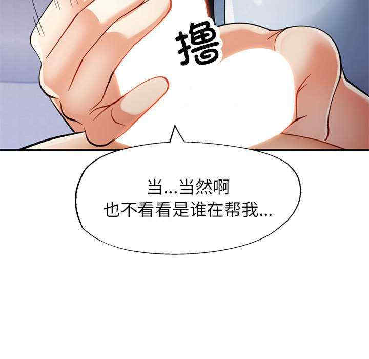 可以爱你吗/似曾相识的她