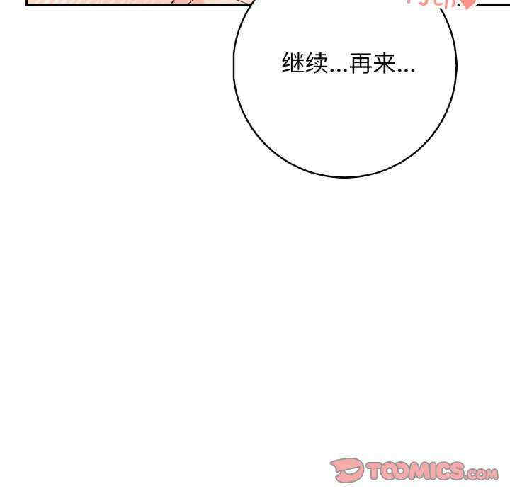 落难别墅/星爱别墅