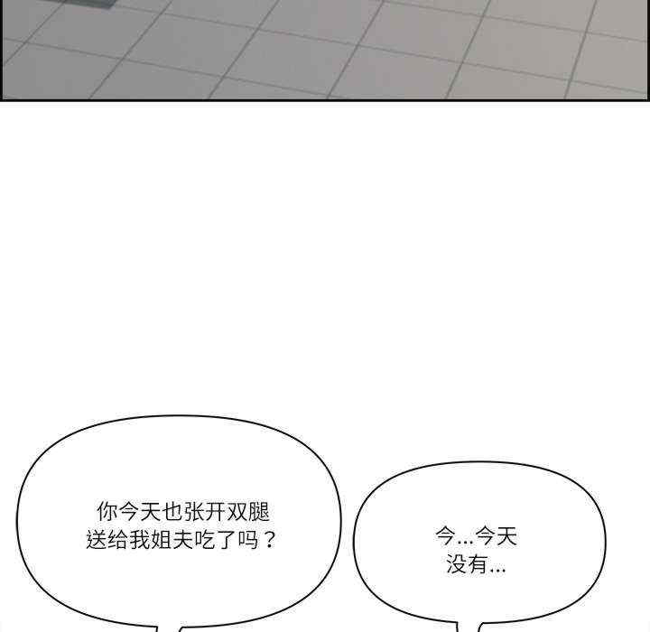 最强男人/天降奇迹